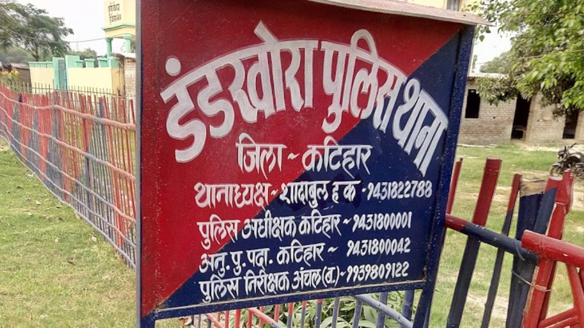 Bihar: Mob Attacks Police Station in Katihar Over Arrested Liquor Smuggler, SHO Among Injured