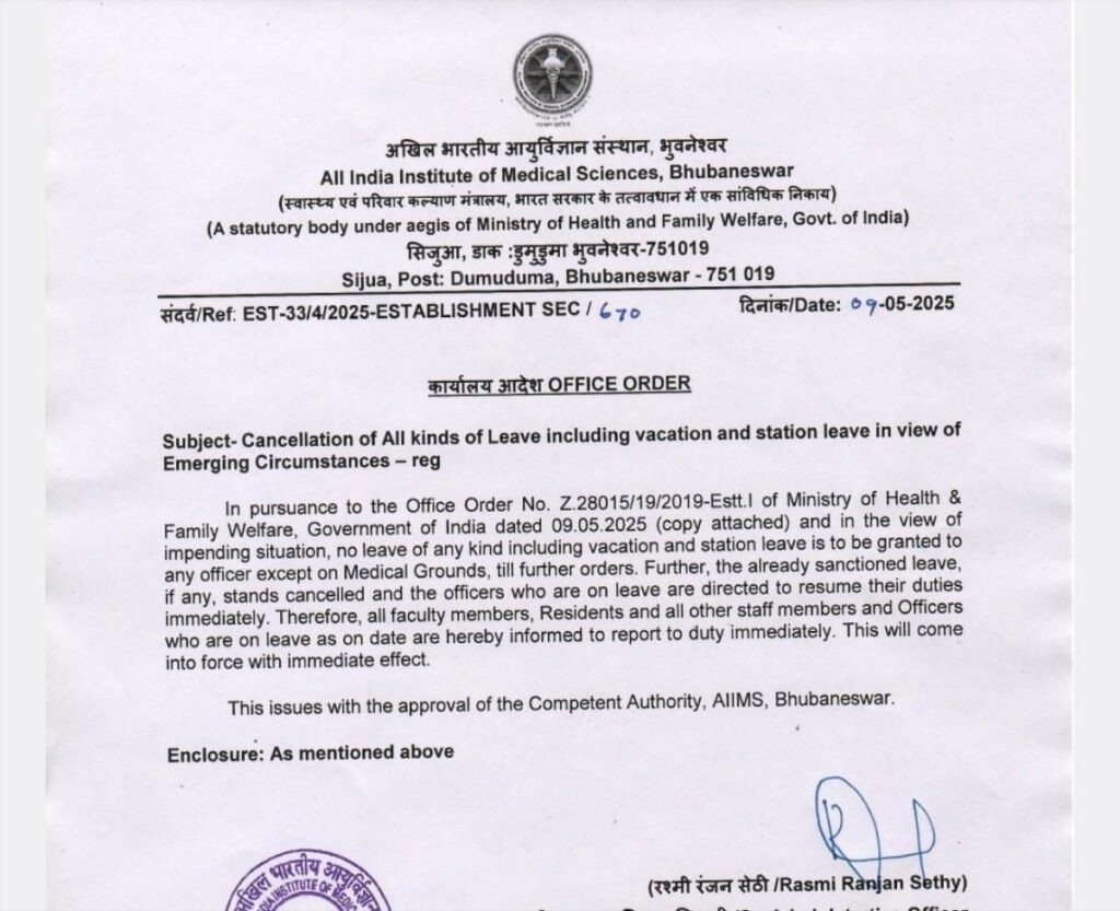 AIIMS Bhubaneswar Cancels Staff Leave