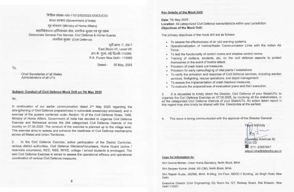 Home Ministry Directs to Conduct Civil Defence Mock Drill on 7th May