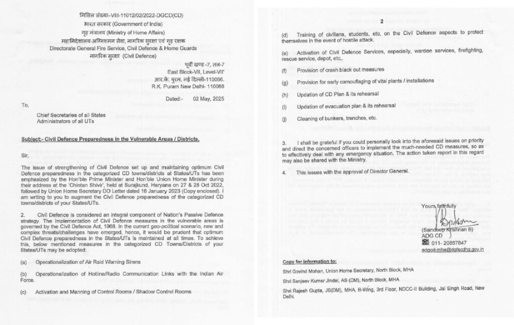 Home Ministry Directs to Conduct Civil Defence Mock Drill on 7th May