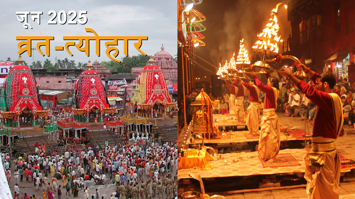 June 2025 Vrat-Tyohar & Planetary Transits List: From Skanda Sashti to Rath Yatra, Know Key Dates and Changes