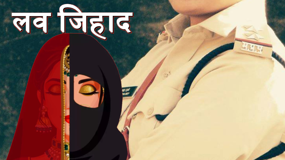 Man Marries SI Under False Identity: 'Aman' Turns Out to Be Ishtiyaq, Conversion Row Erupts
