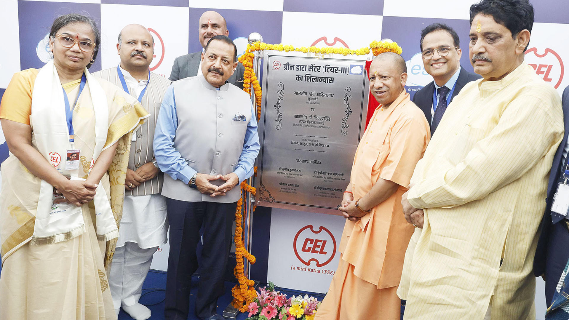 CM Yogi and Dr. Jitendra Singh Inaugurate Work on ₹1000 Crore Green Data Centre in Greater Noida