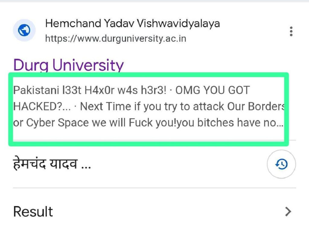 Durg University Website Hacked, Pakistani Hackers Suspected; Student Data Security Under Question