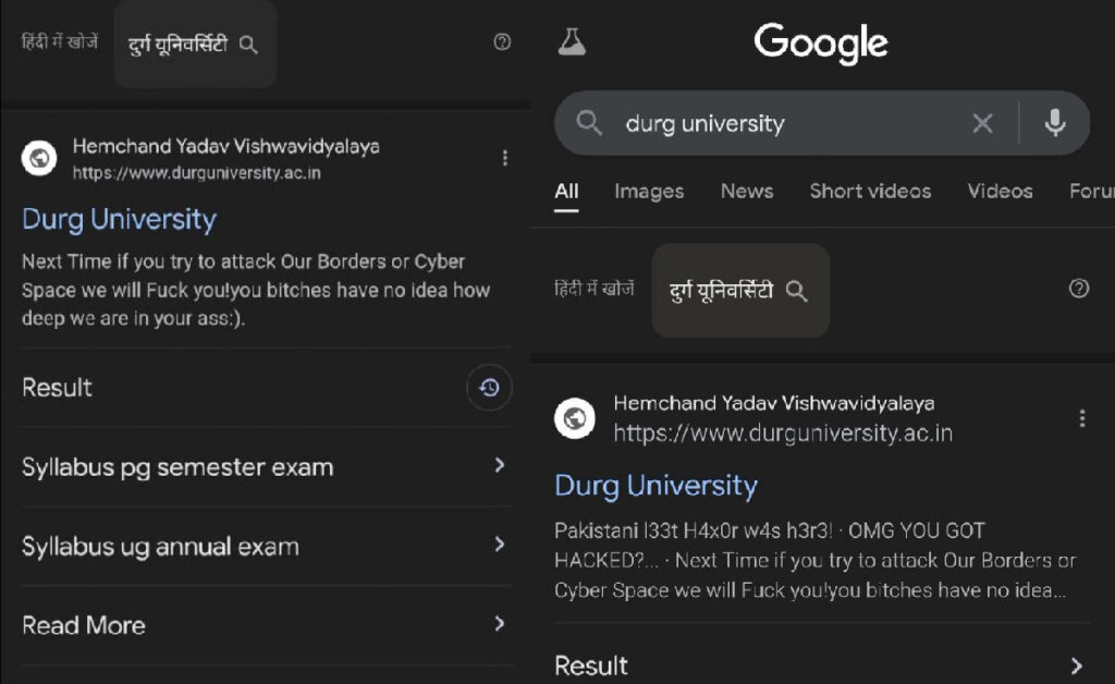 Durg University Website Hacked, Pakistani Hackers Suspected; Student Data Security Under Question