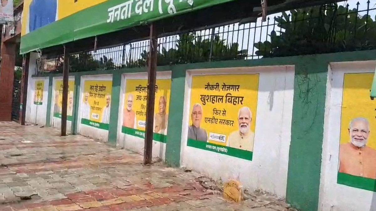 JDU Office in Patna Displays Modi-Nitish Photo, Slogan Hints at NDA Rift