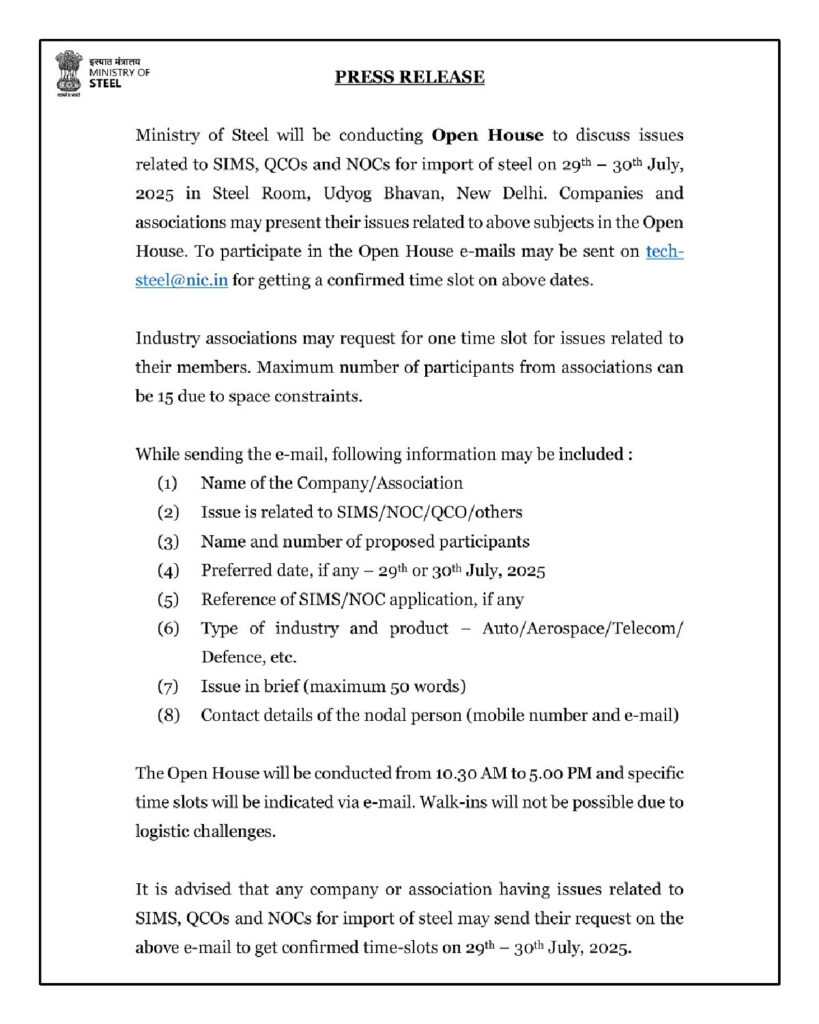 Ministry of Steel to Hold Open House on Steel Import Issues on July 29-30
