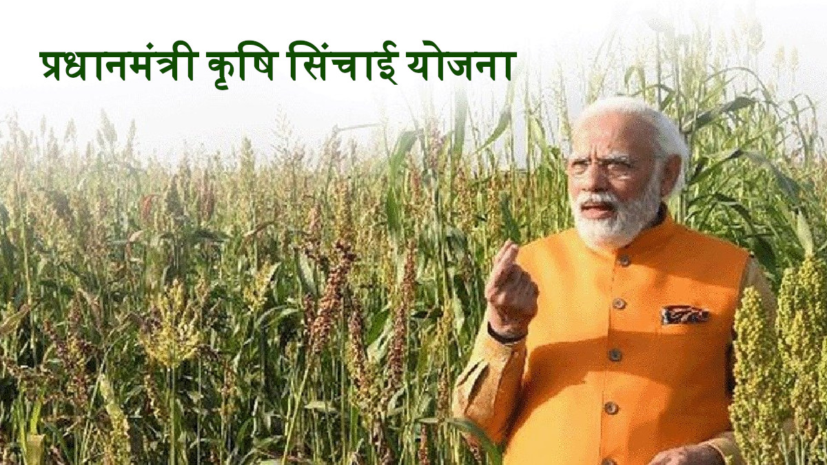 PMKSY Driving Growth in Irrigation Efficiency and Agricultural Cultivable Area