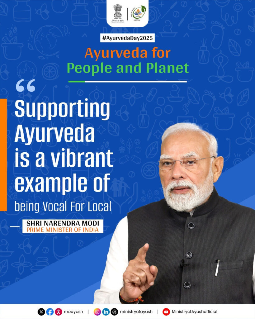 Ayurveda for People and Planet' to Be the 2025 Theme as Ayurveda Day is Now Fixed on September 23