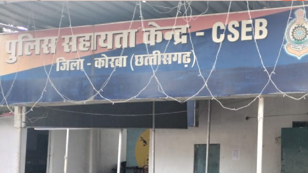 Korba Police Arrest Smugglers Making "Charas Rotis," Seize 16.8 Grams and Diary