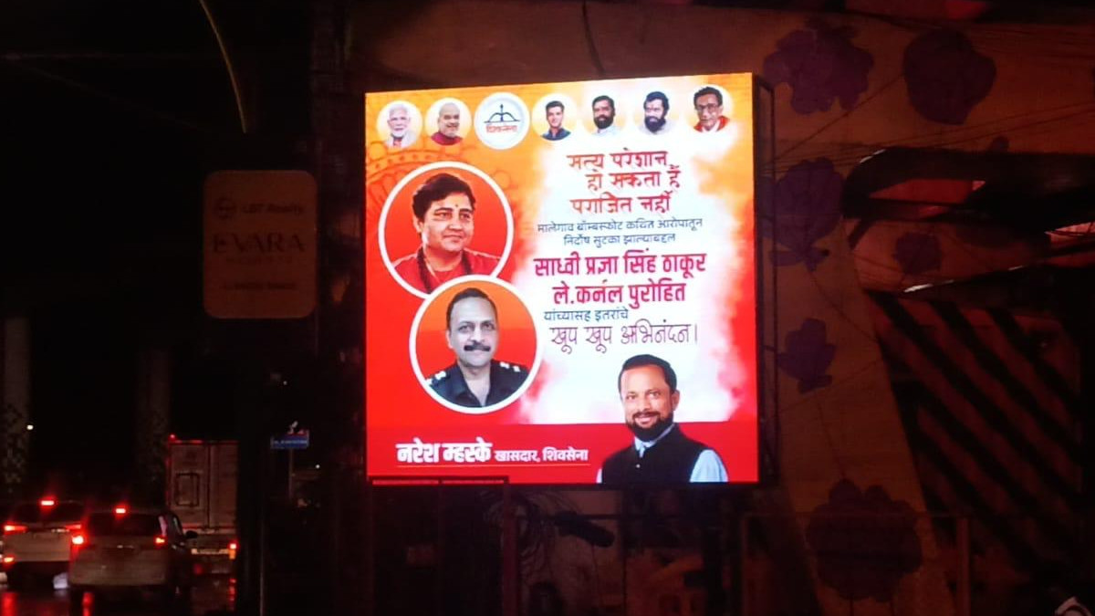 MP Naresh Mhaske Congratulates Acquitted in Malegaon Case; Banners Emerge in Thane, Navi Mumbai