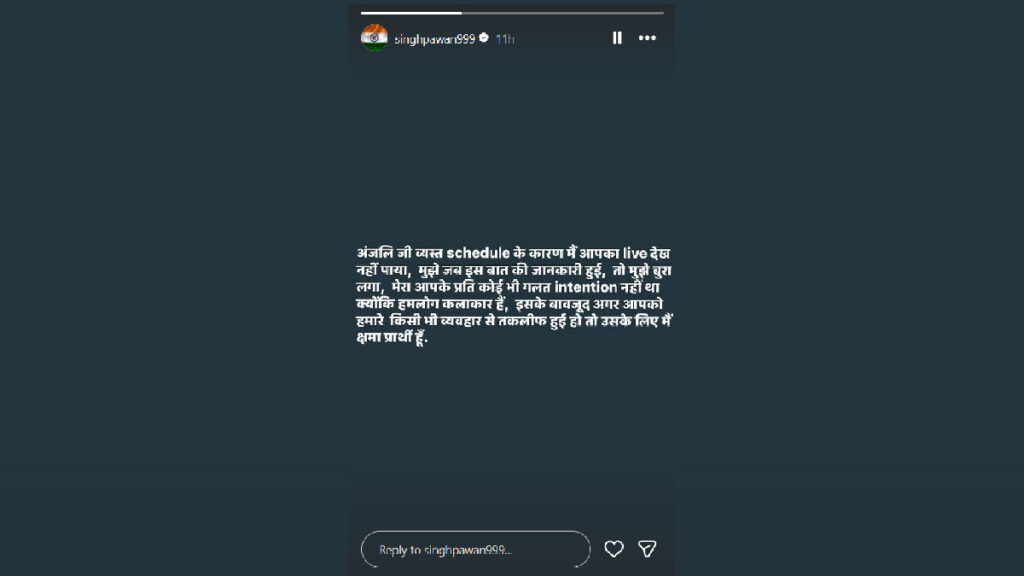 Pawan Singh Apologizes to Anjali Raghav, Writes on Instagram: "I Had No Wrong Intentions