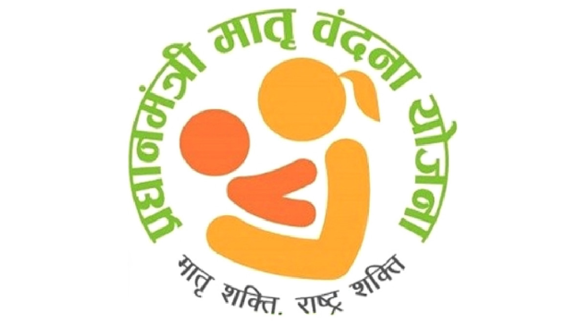 Pradhan Mantri Matru Vandana Yojana Registration Deadline Extended to August 15