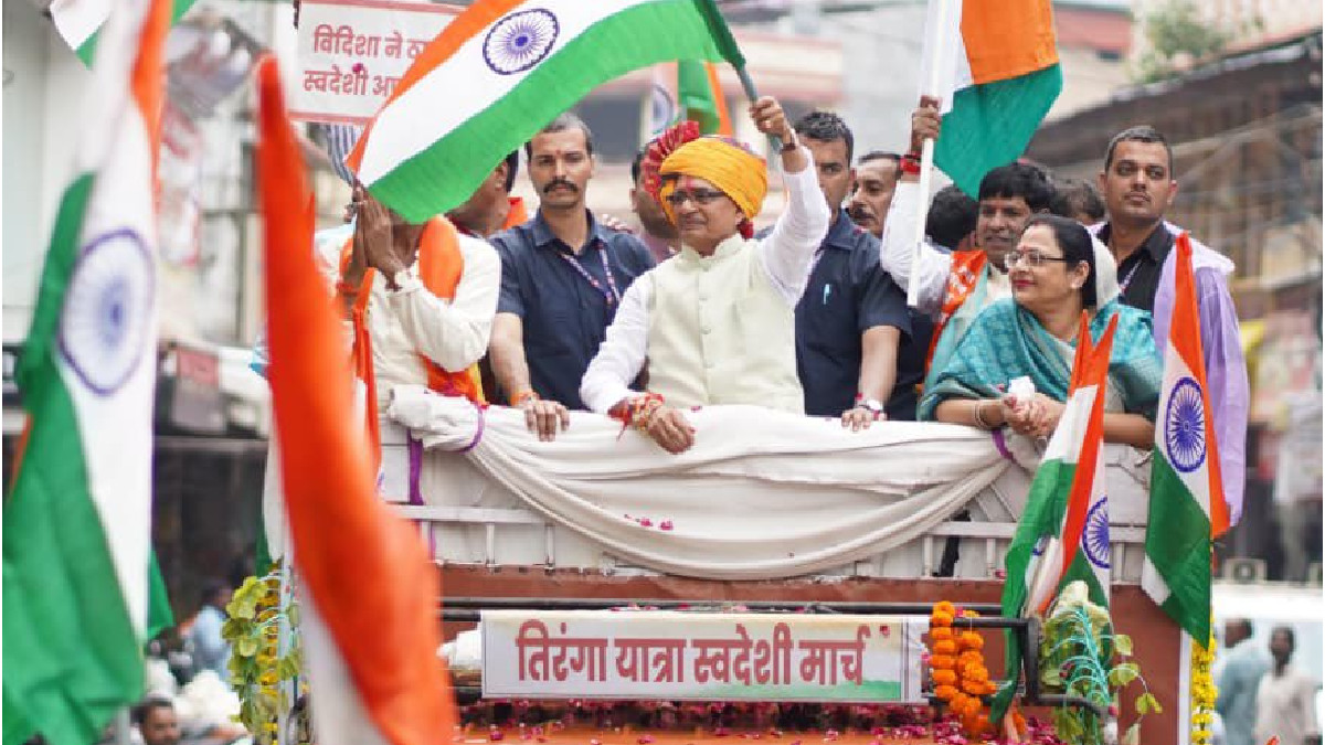 Union Minister Shivraj Singh Chouhan Leads 'Tiranga Yatra' and 'Swadeshi March
