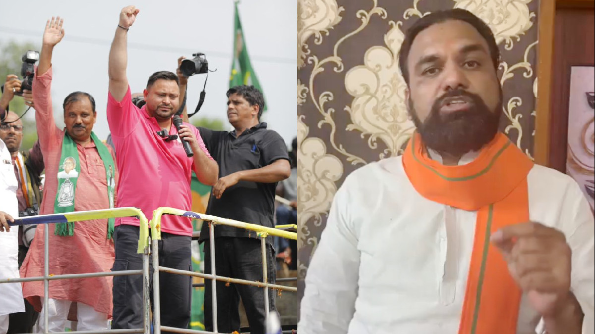 BJP Objects to Abuses Hurled at PM Modi During Tejashwi Yadav's Rally in Mahua