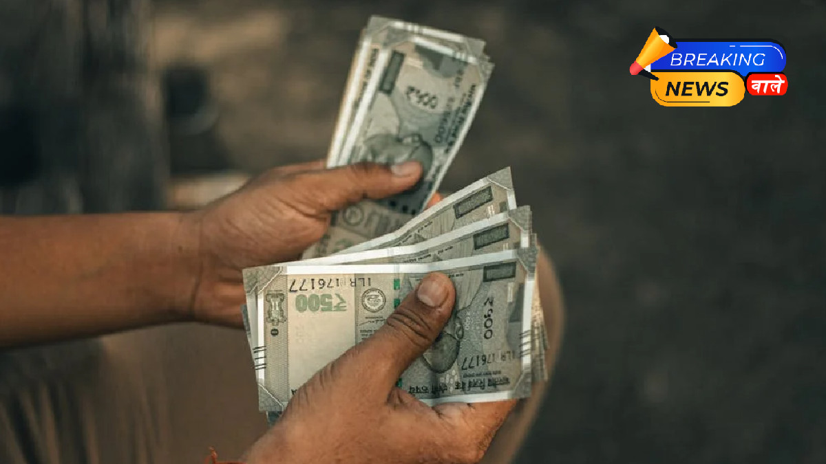 8th Pay Commission: Massive Salary Hike Expected for Central Government Employees; Basic Pay Set to Nearly Double