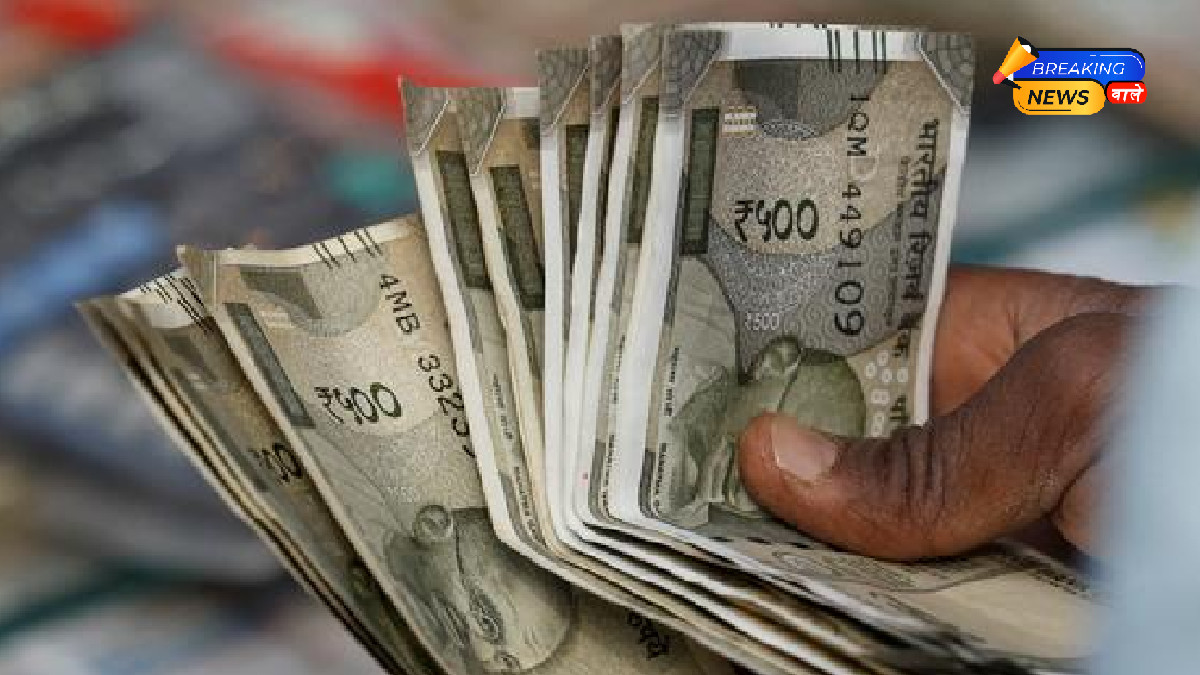 8th Pay Commission: How Much Will Central Employee and Pensioner Salaries & Pensions Increase? Full Details Here