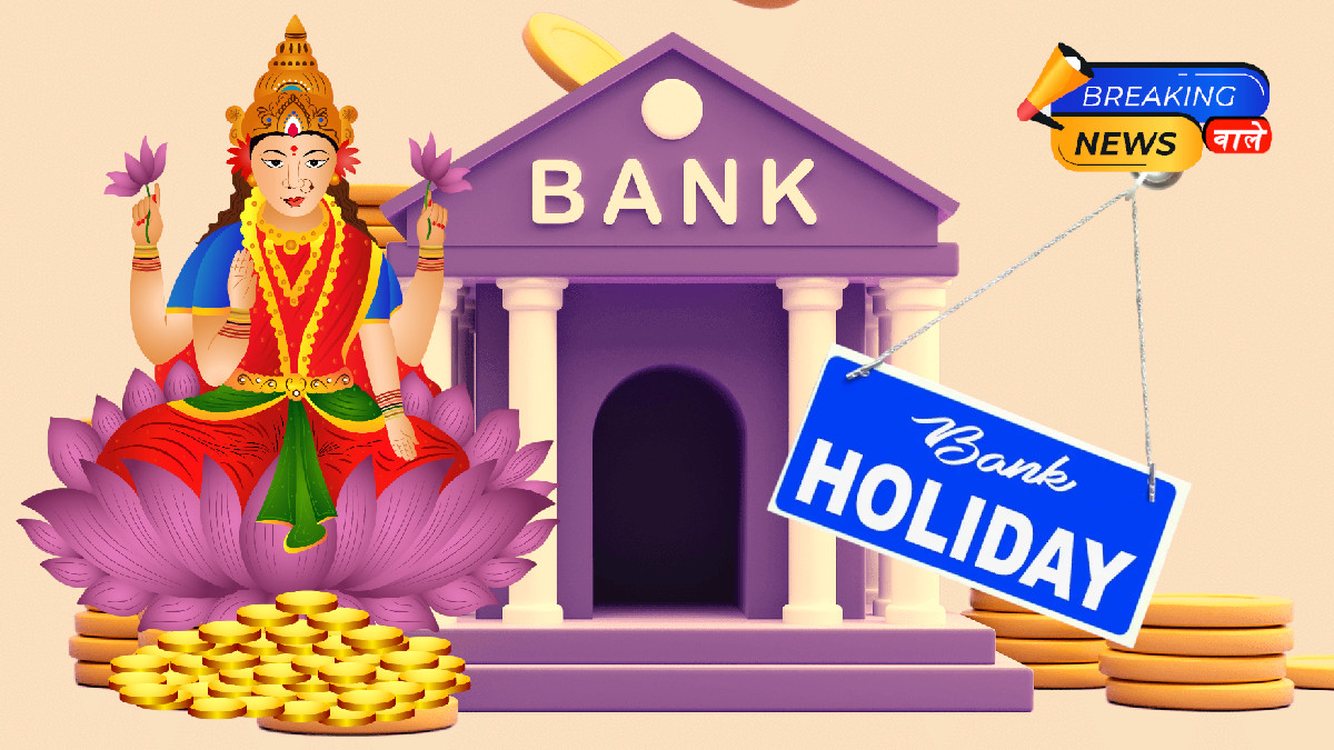 Bank Holiday Today October 6, 2025