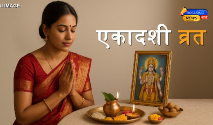 Ekadashi