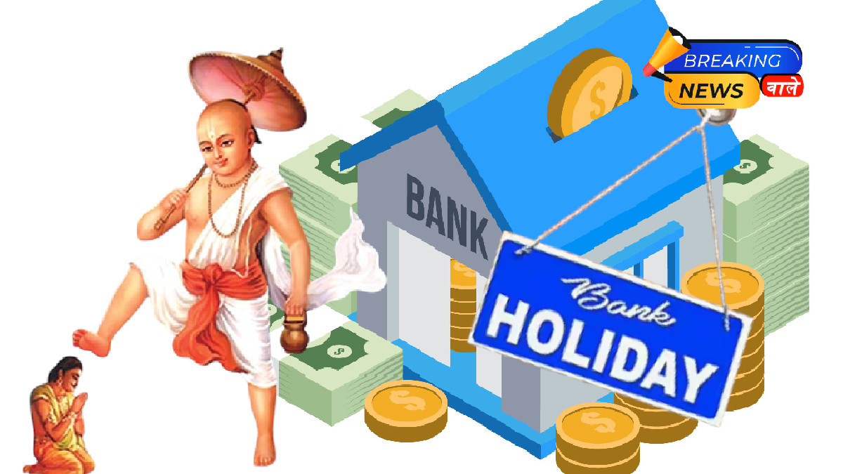 Bank Holiday Today October 22, 2025