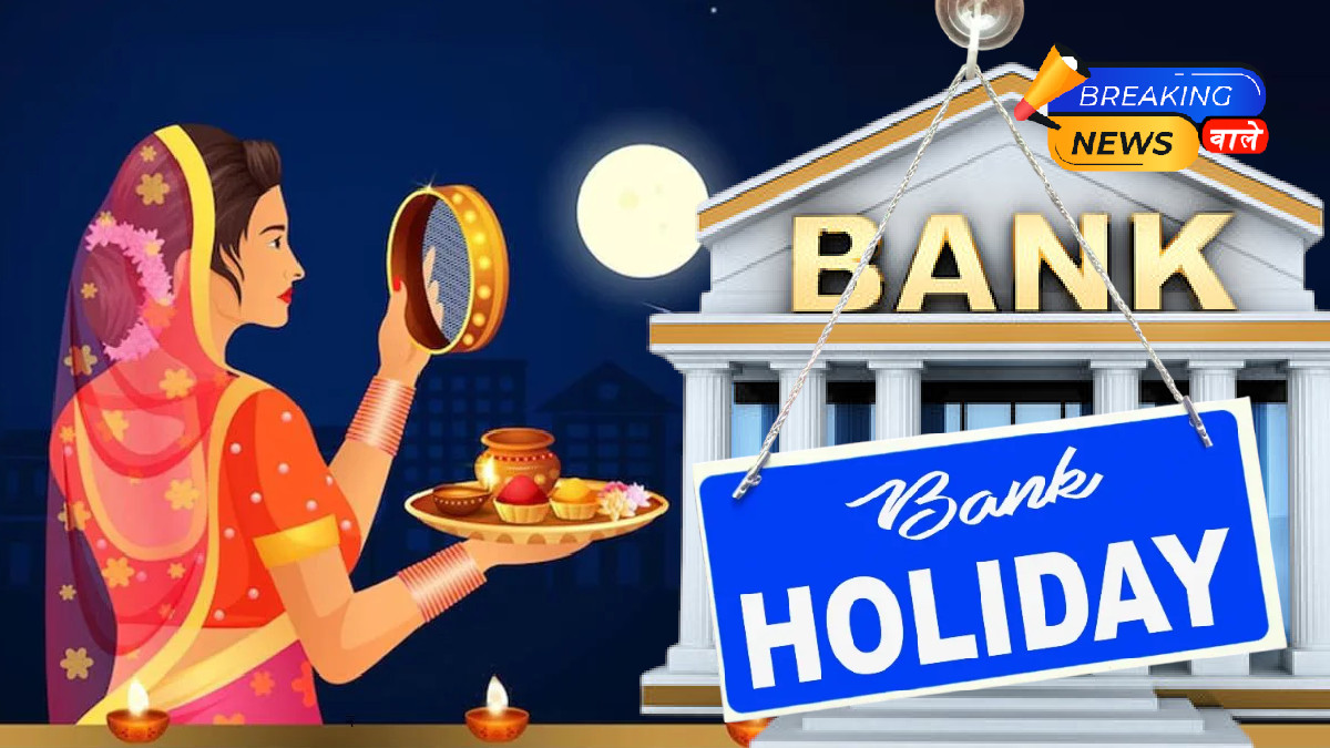 Bank Holiday Today, October 10, 2025