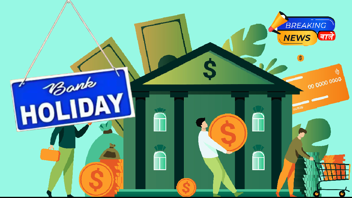 Bank Holiday Today October 14, 2025