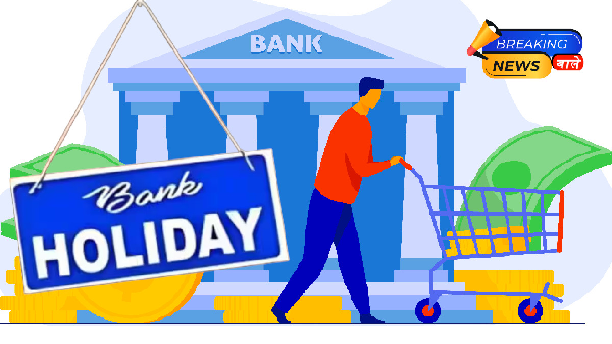 Bank Holiday Today, October 15, 2025