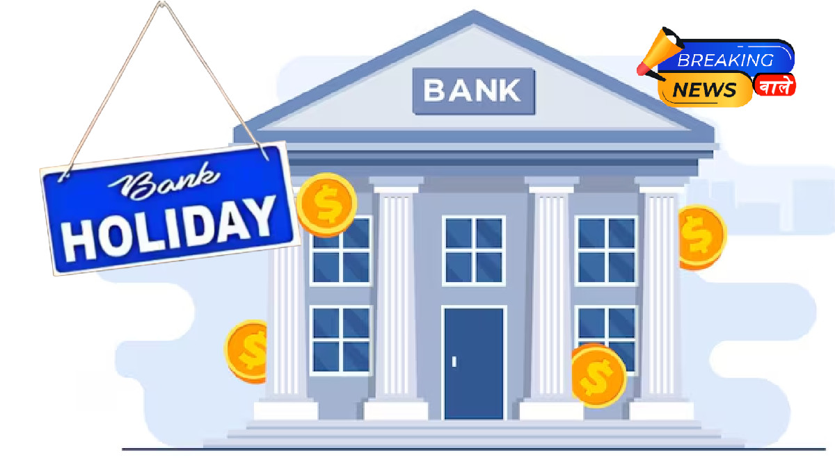 Bank Holiday Today, October 16, 2025