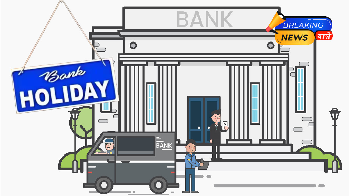 Bank Holiday Today October 17, 2025