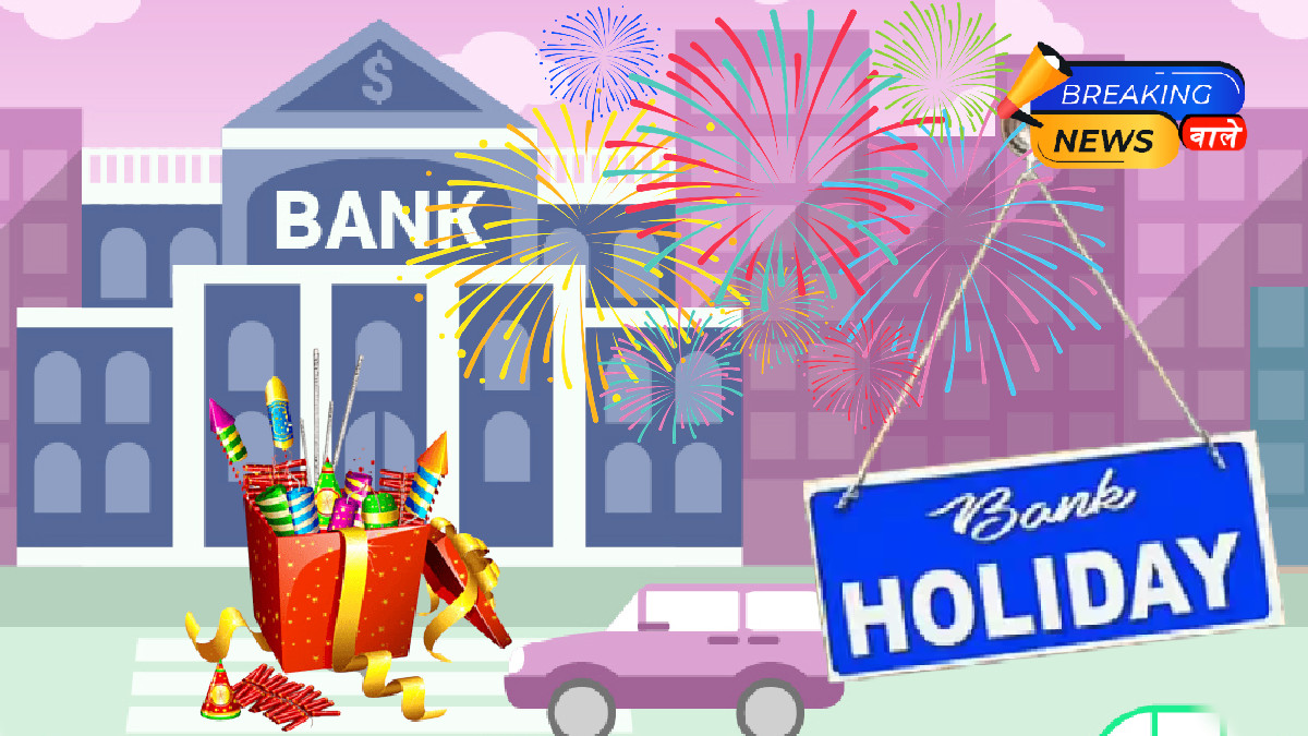 Bank Holiday Today October 20, 2025