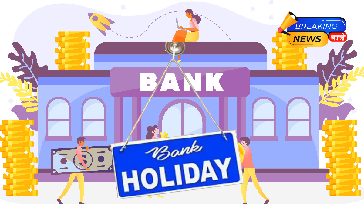 Bank Holiday Today October 21, 2025