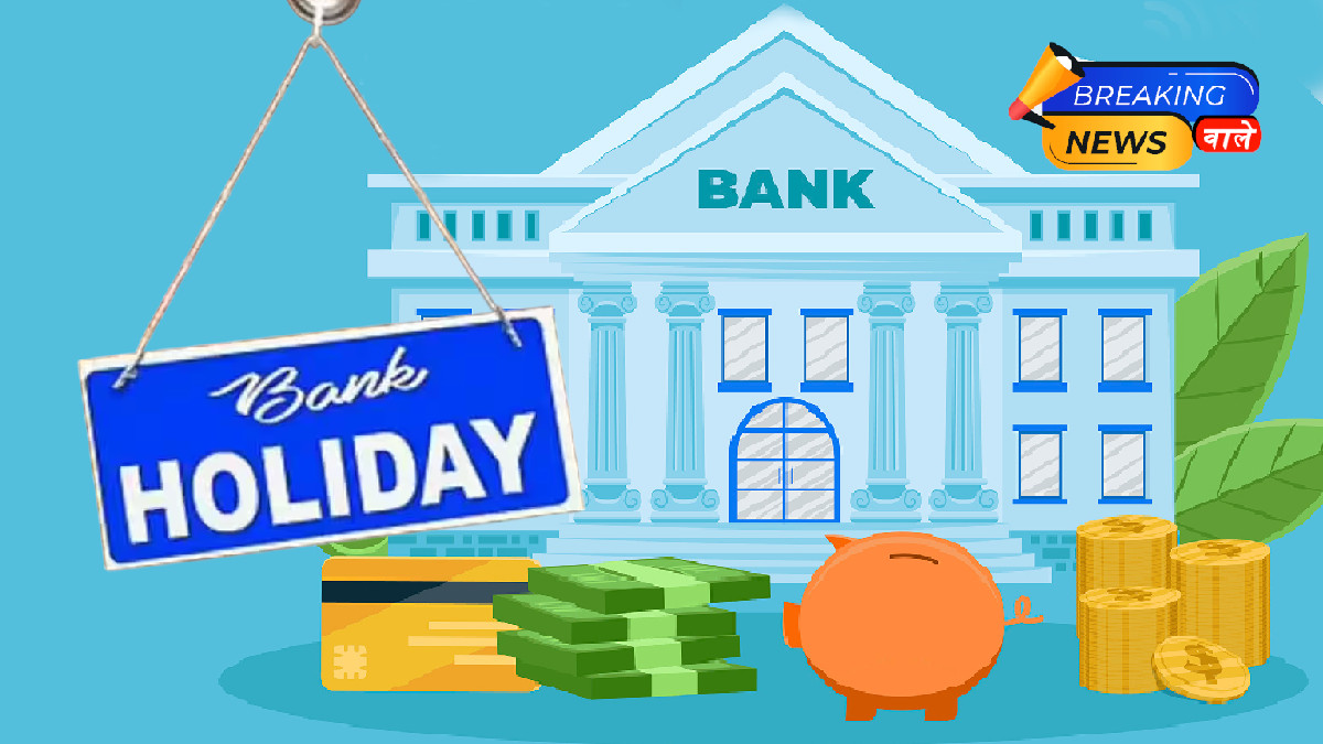 Bank Holiday Today October 23, 2025