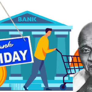 Bank Holiday Today October 31, 2025