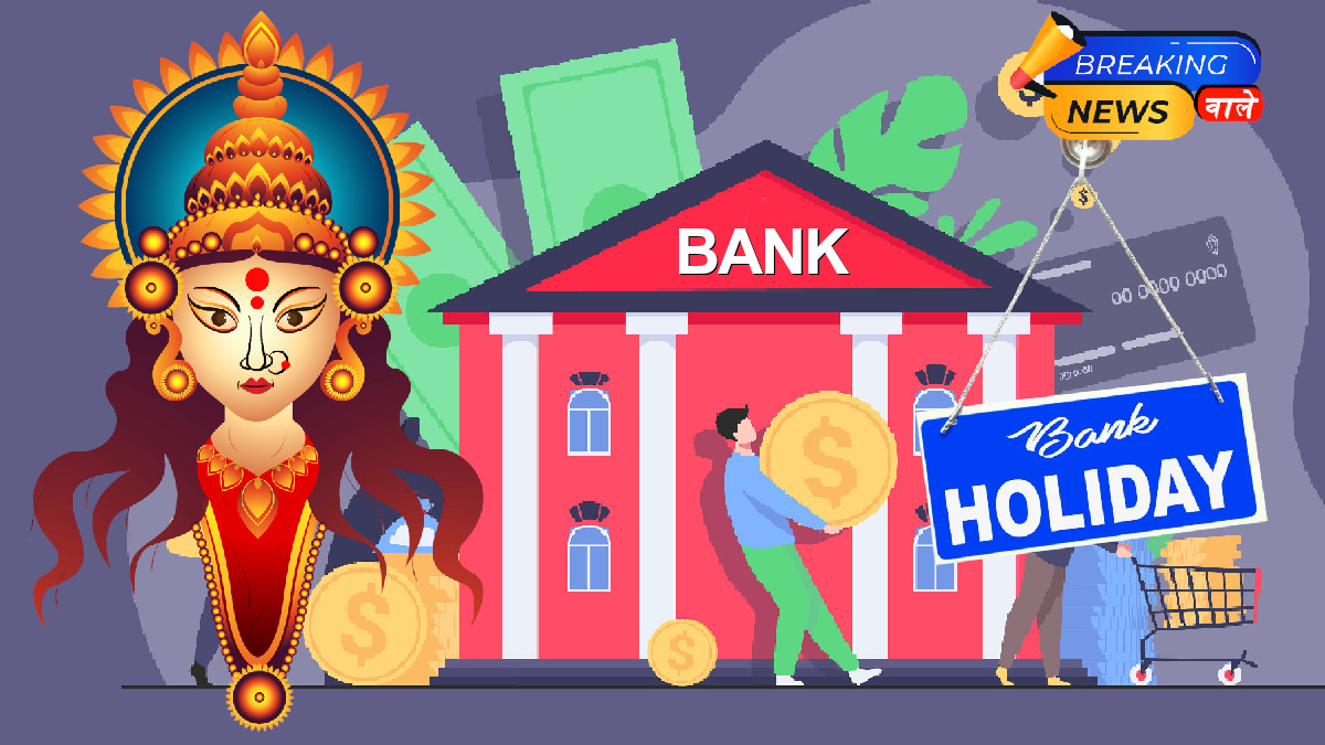 Bank Holiday Today, October 4, 2025: Are Banks Open?