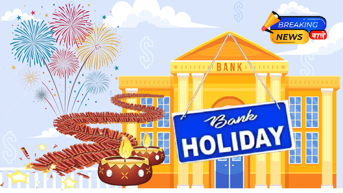 Bank Holiday Tomorrow, October 20, 2025