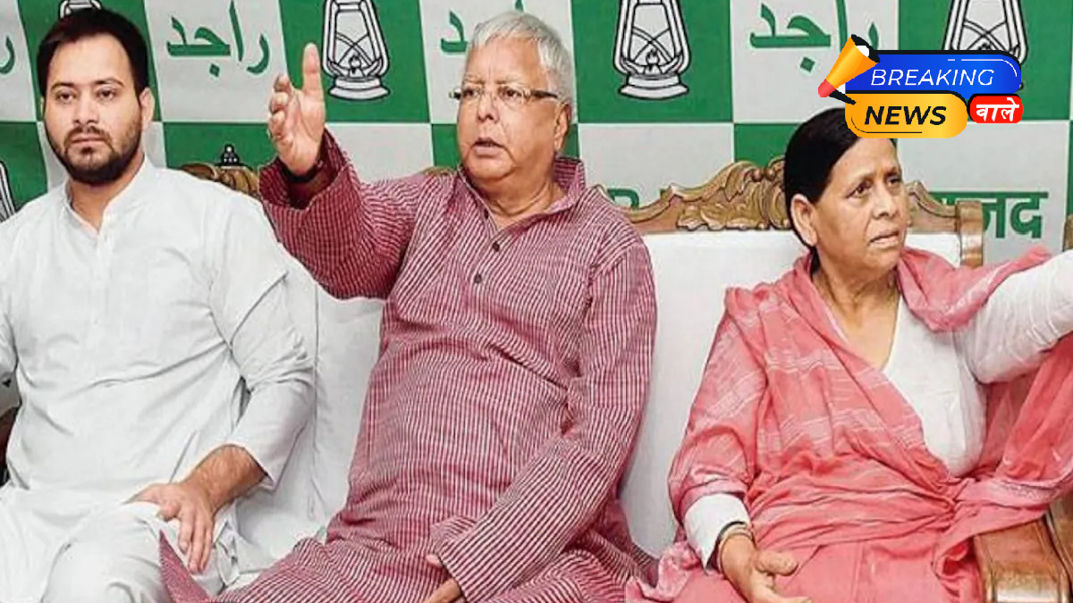 Bihar Election 2025: Charges Framed Against Lalu Prasad Yadav and Tejashwi Yadav in IRCTC Scam
