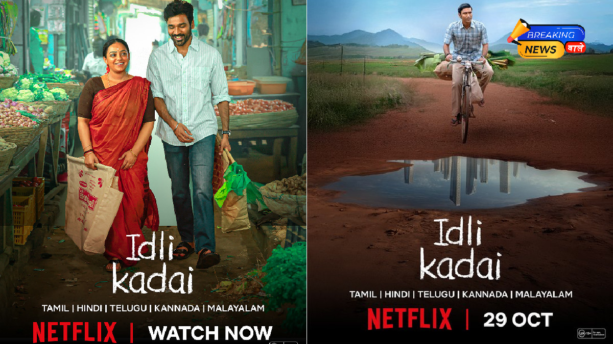 Dhanush and Nithya Menen's Film 'Idly Kadai' Now Streaming on Netflix