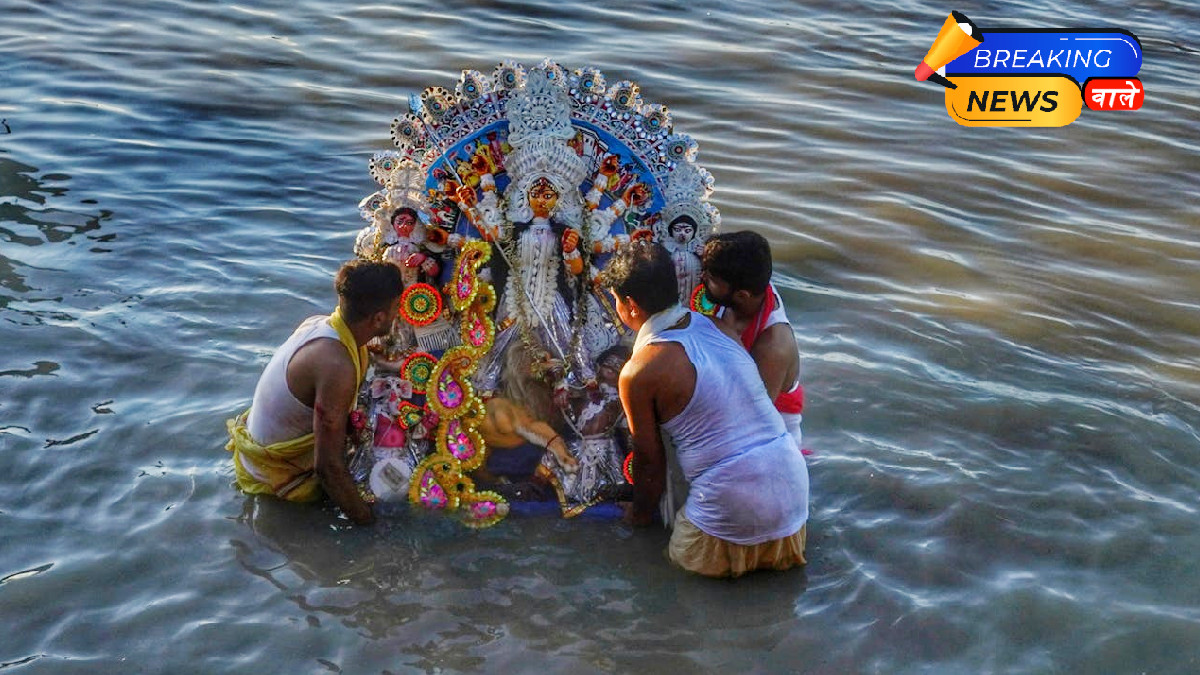 Durga Visarjan 2025: The Right Way to Immerse Kalash and Idol; Mantras and Essential Rules Explained