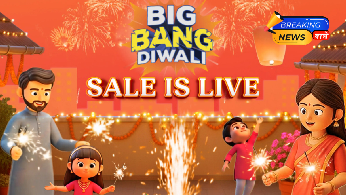 Flipkart Big Bang Diwali Sale 2025