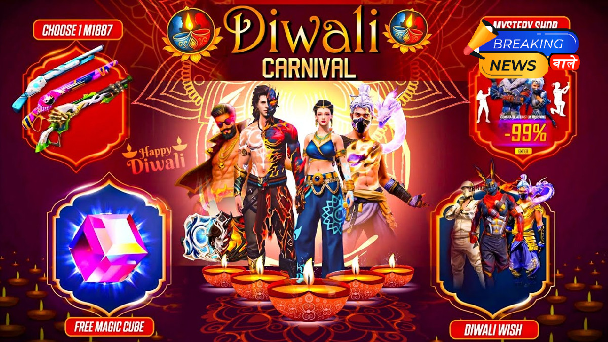 Garena Free Fire Max Redeem codes today October 17, 2025