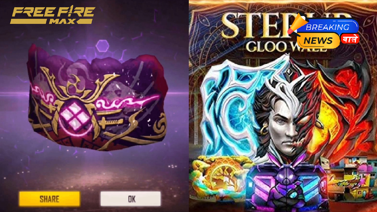 Garena Free Fire Max Redeem codes today October 21, 2025