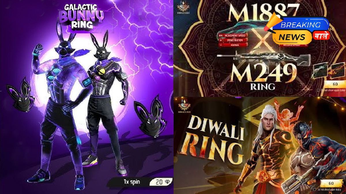 Garena Free Fire Max Redeem codes today October 22, 2025