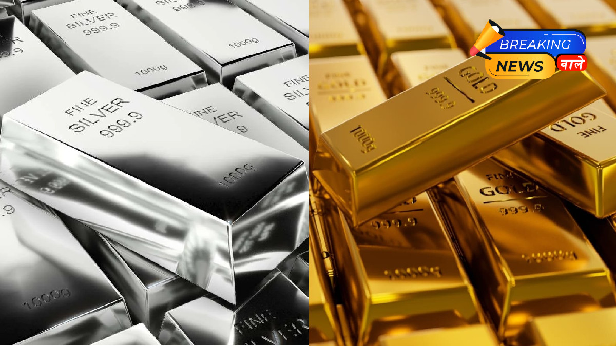Gold And Silver Price Today October 15, 2025
