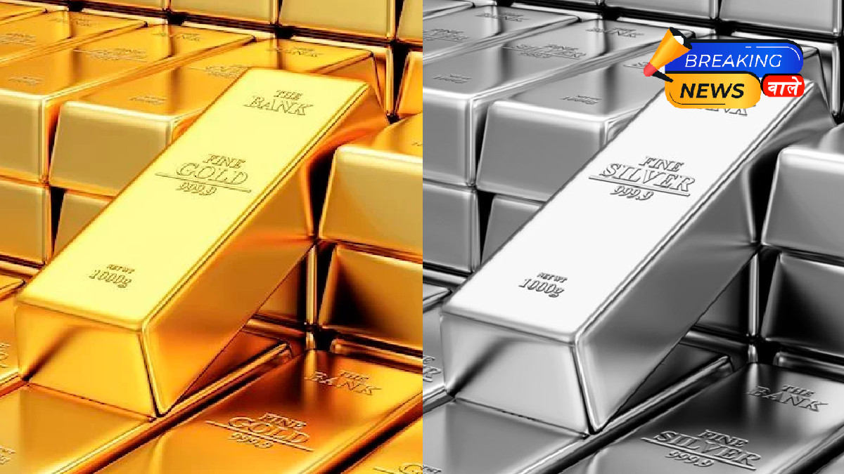 Gold and Silver Price Today, October 16, 2025