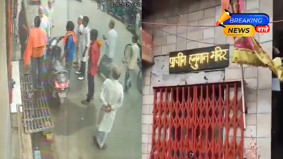 Hanuman Chalisa Row in Varanasi: Priest Threatened, Police Arrest Two Accused