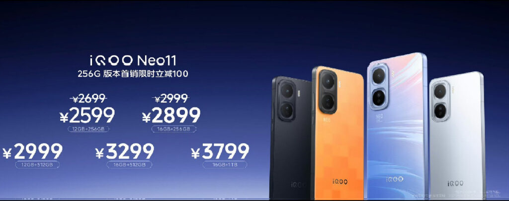 iQOO Neo 11 Launched in China