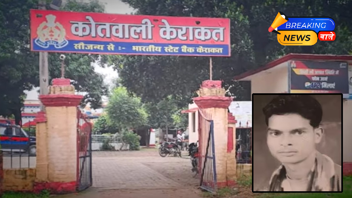 Jaunpur: Man Stomps Friend to Death Over ₹100 Debt While Sister-in-Law Begged for Mercy