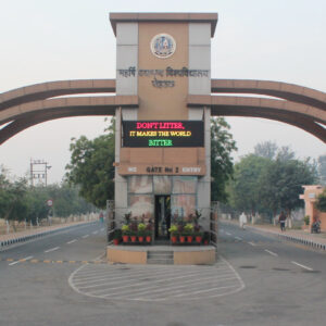 Maharshi Dayanand University Shame: Supervisors Ask Female Staff to Strip, Demand Proof of Menstruation; Two Suspended