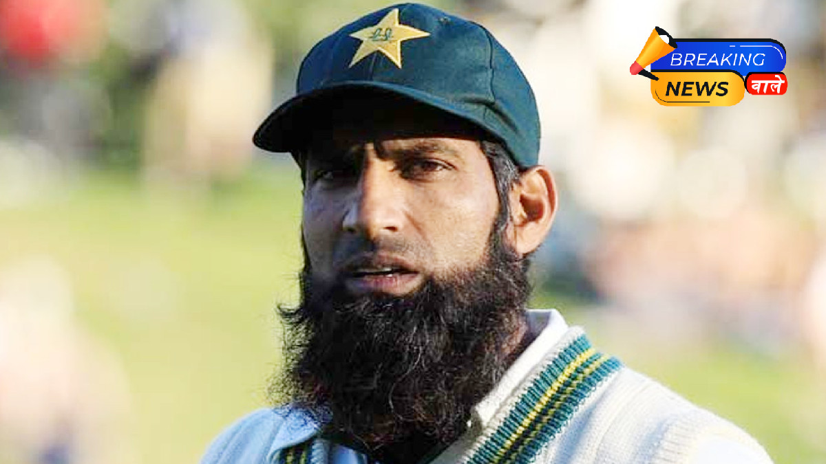 Mohammad Yousuf Attacks Team India Over Asia Cup Trophy