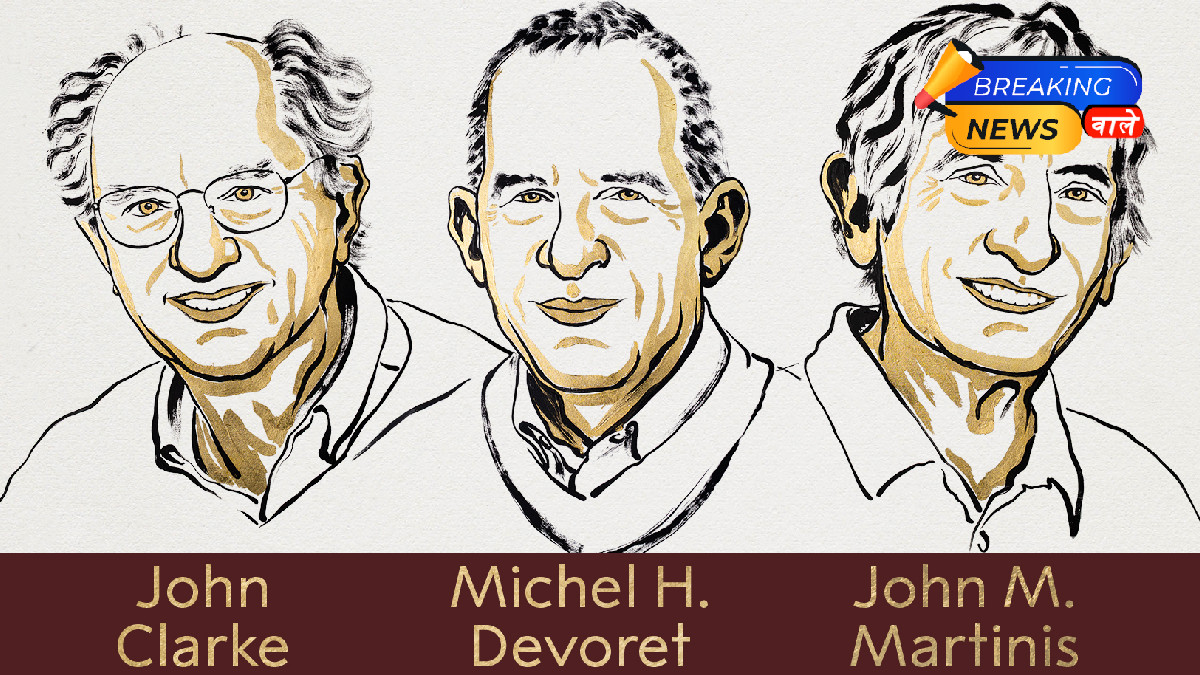 Nobel Prize 2025: 3 US Scientists Win Physics Award for Discoveries in Quantum Mechanics